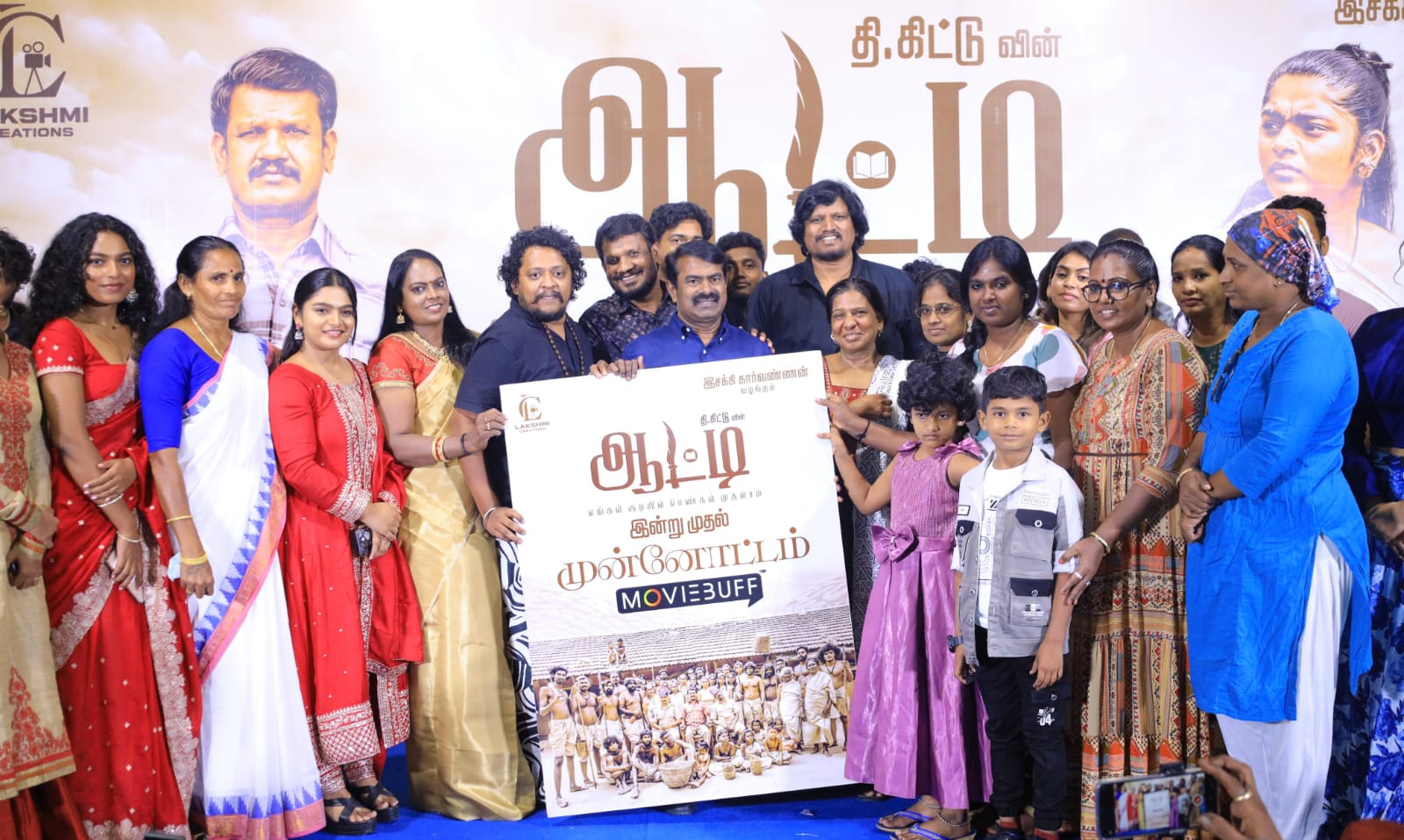 ‘ஆட்டி’ பட விழா..: ஸ்டாலினை சாடிய சீமான்.. லோகேஷை சீண்டிய  சாட்டை துரைமுருகன்