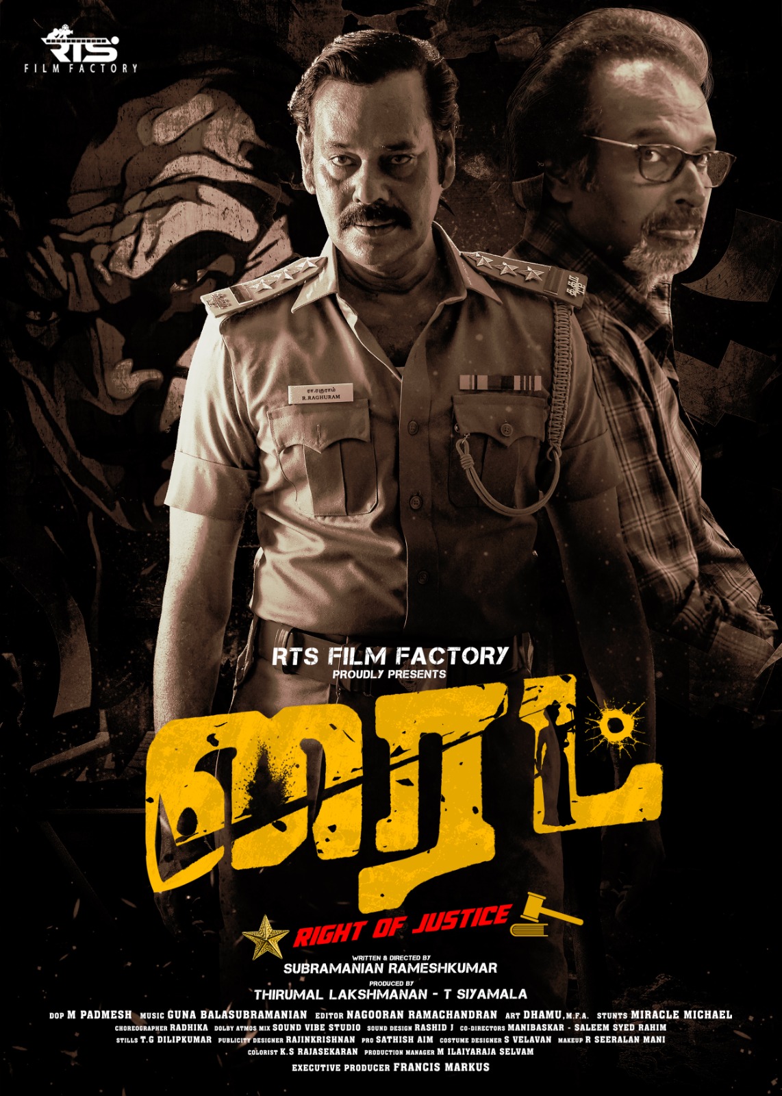 சுப்ரமணியன் இயக்கத்தில் நட்டி &  அருண்பாண்டியன் இணையும் ‘ரைட் 