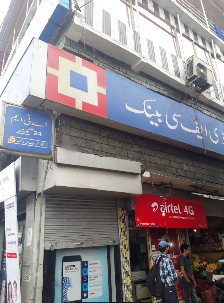 HDFC Bank Shares an Important Message to Caution Citizens Against APK Fraud.