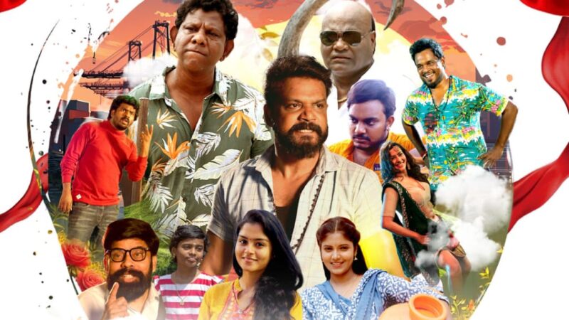 காத்துவாக்குல ஒரு காதல் விமர்சனம்… காத்துவாக்குல காதல் ஓரமான கலவரம்..