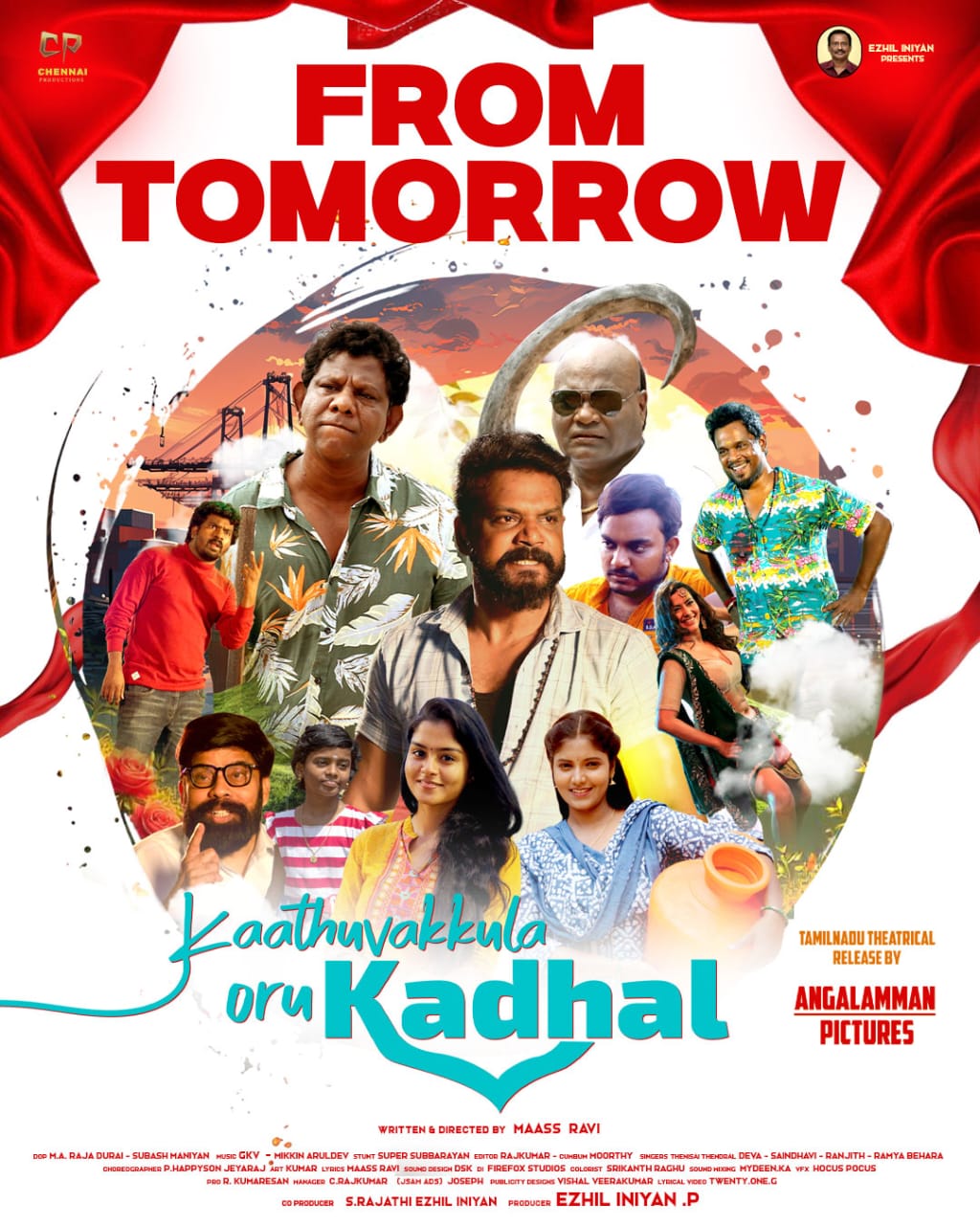 காத்துவாக்குல ஒரு காதல் விமர்சனம்… காத்துவாக்குல காதல் ஓரமான கலவரம்..