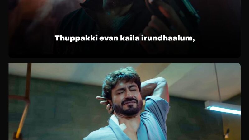 Madharaasi Trailer Punch.. துப்பாக்கி எவன் கையில் இருந்தாலும் வில்லன் நான்தான் டா..!