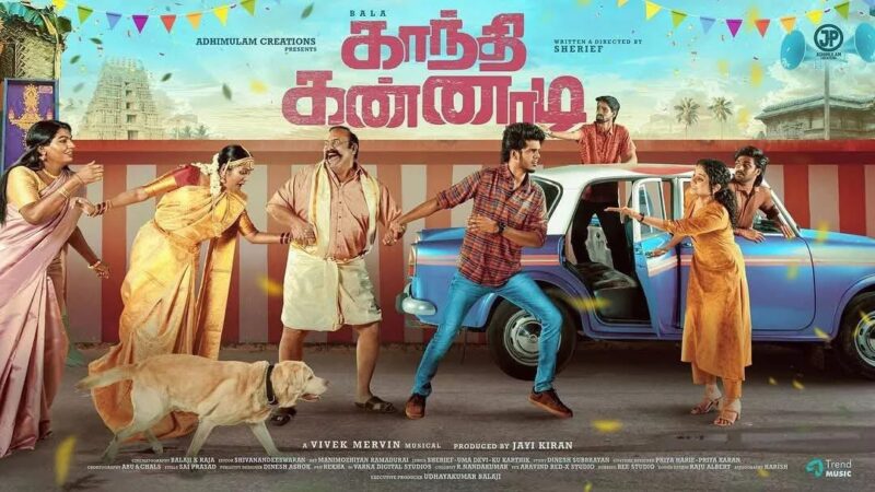 காந்தி கண்ணாடி விமர்சனம்… காந்திக்கு கல்யாணம்