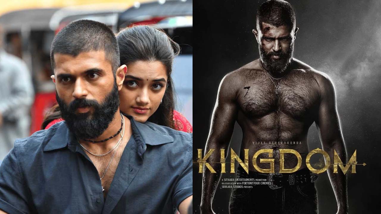 கிங்டம் தெலுங்கு – திரை விமர்சனம்…