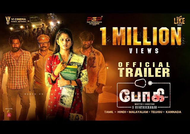 போகி விமர்சனம்… தீமை அழிப்போம்