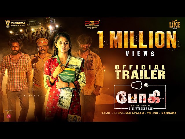 போகி விமர்சனம்… தீமை அழிப்போம்