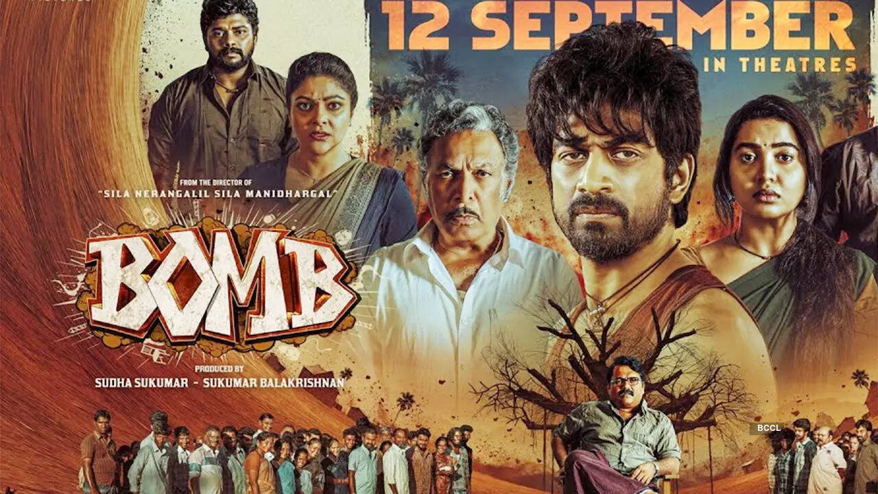 BOMB விமர்சனம்… சாதி வெறியர்களுக்கு சாமி தண்டனை