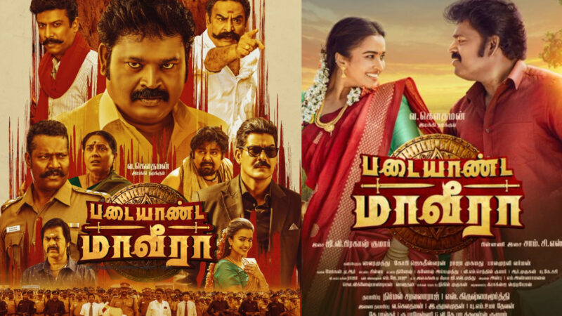 படையாண்ட மாவீரா விமர்சனம்.. அரசியல் ஆட்டத்திற்கு துணை