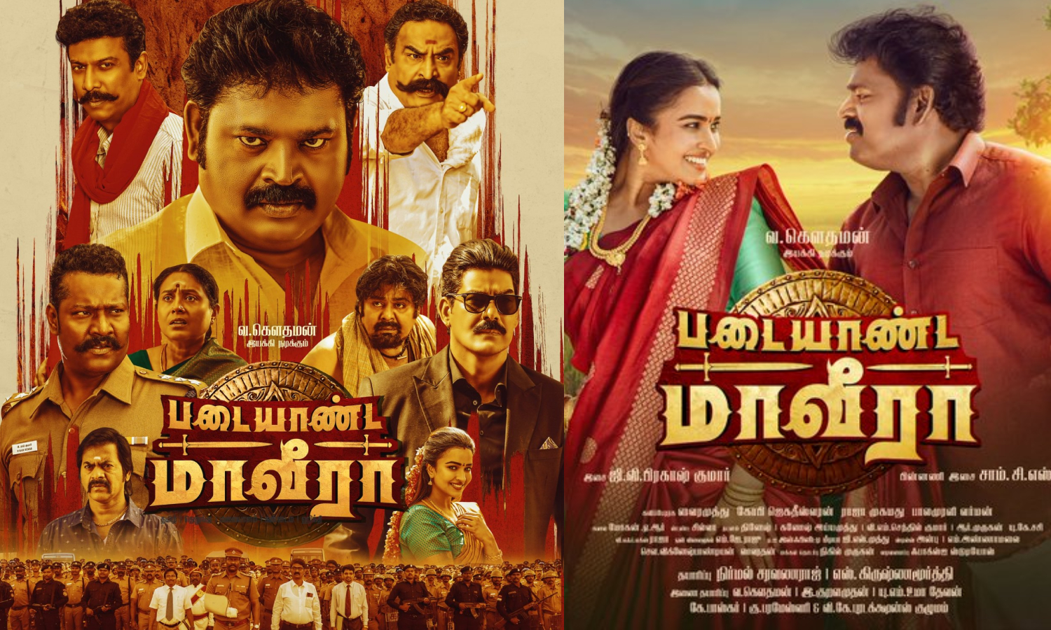 படையாண்ட மாவீரா விமர்சனம்.. அரசியல் ஆட்டத்திற்கு துணை