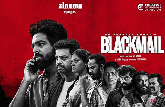 BLACK MAIL விமர்சனம்.. ஸ்பீடு த்ரில்லர்
