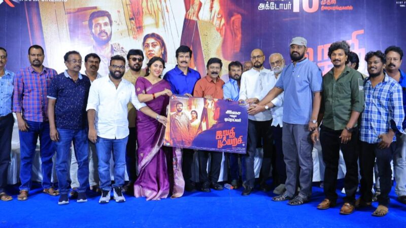 சினிமாவை நேசித்தால் ஜெயிக்கலாம்.. என் 30 வருட அனுபவத்தில் ‘இறுதி முயற்சி’ திருப்தியே.. – ரஞ்சித்