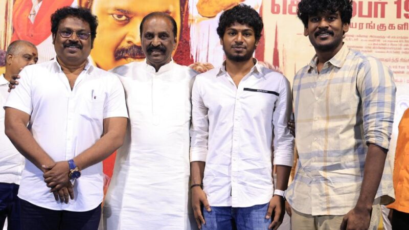 ரஜினி பார்த்து பாராட்டினால் படம் ஓடுமா.? ‘படையாண்ட மாவீரா’ பட விழாவில் வைரமுத்து பேச்சு 