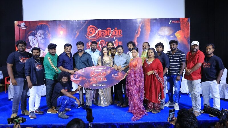 வன்மத்தைக் கக்கும் விமர்சகர்கள்… சின்ன படங்களை வாழ வைக்கும் ரஜினி.; ‘இரவின் விழிகள்’ விழாவில் பேரரசு பேச்சு 