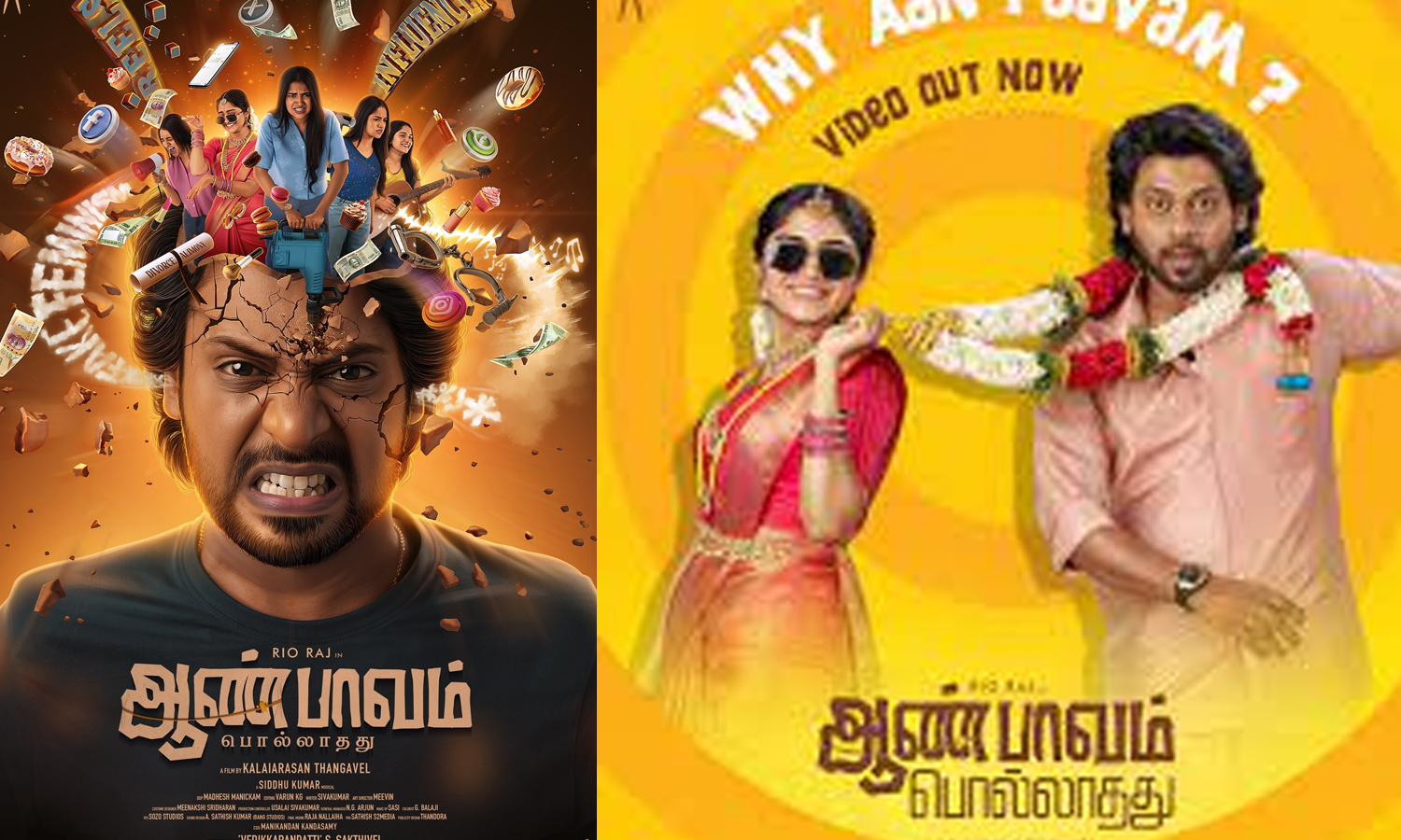 ஆண் பாவம் பொல்லாதது விமர்சனம் 4.25/5.. தாலி கயிற்றில் சிக்கிய தங்க மகன்