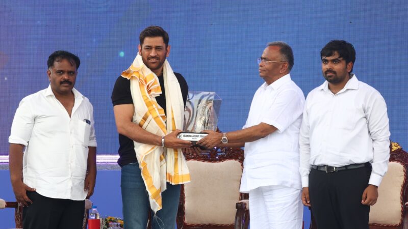 மழை பெய்தாலும் 10 நிமிஷத்தில் ரெடியாகிடும்.; மதுரை வேலம்மாள் ஸ்டேடியத்தை திறந்து வைத்த தோனி