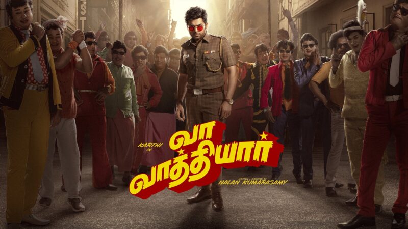 ‘வாத்தியார்’ வர்ற தேதி உறுதியாச்சு..; கன்பார்ம் செய்த கார்த்தி & படக்குழு