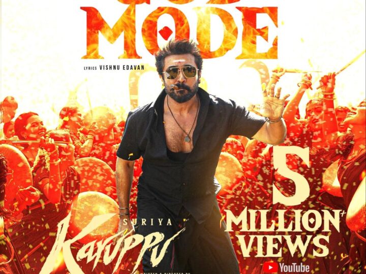 God Mode Good Mode.. சாய் அபயங்கர் இசையமைத்த ‘கருப்பு’ பாட்டு செம ஹிட்டு