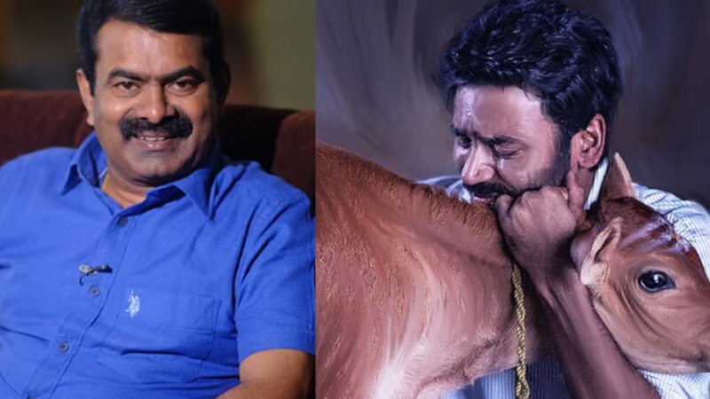 கன்றுக்குட்டியை வைத்து கவிதைத்தனமான முடிவு.; தனுஷின் ‘இட்லி கடை’-யை ரசித்த சீமான்