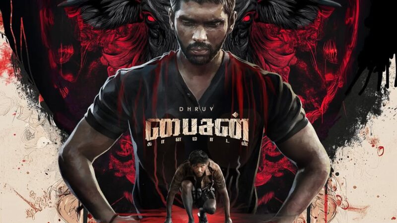 பைசன் காளமாடன் விமர்சனம் 4.25/5… சாதிய தீயில் கபடி வியர்வை  ஊற்றிய வலுவான பைசன்