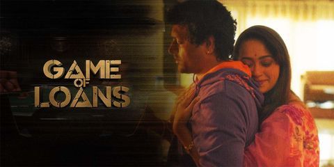 Game of Loans விமர்சனம்.. கடன் வாங்காதே.. வாங்கினா கட்டித் தொலை..