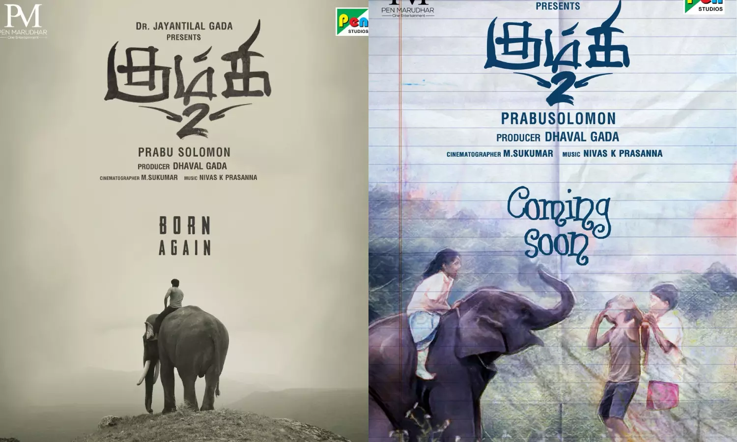 FIRST ON NET கும்கி 2 விமர்சனம்.. நட்புக்கு யானை பலம்