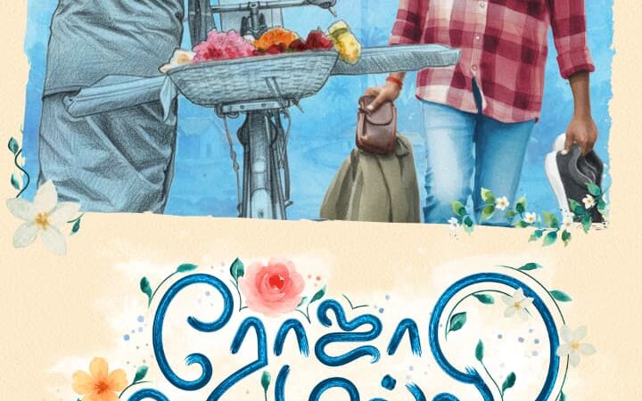 ‘ரோஜா மல்லி கனகாம்பரம்’ படத்தை இயக்கும் விஜய் & சேரன் பட இயக்குனர்