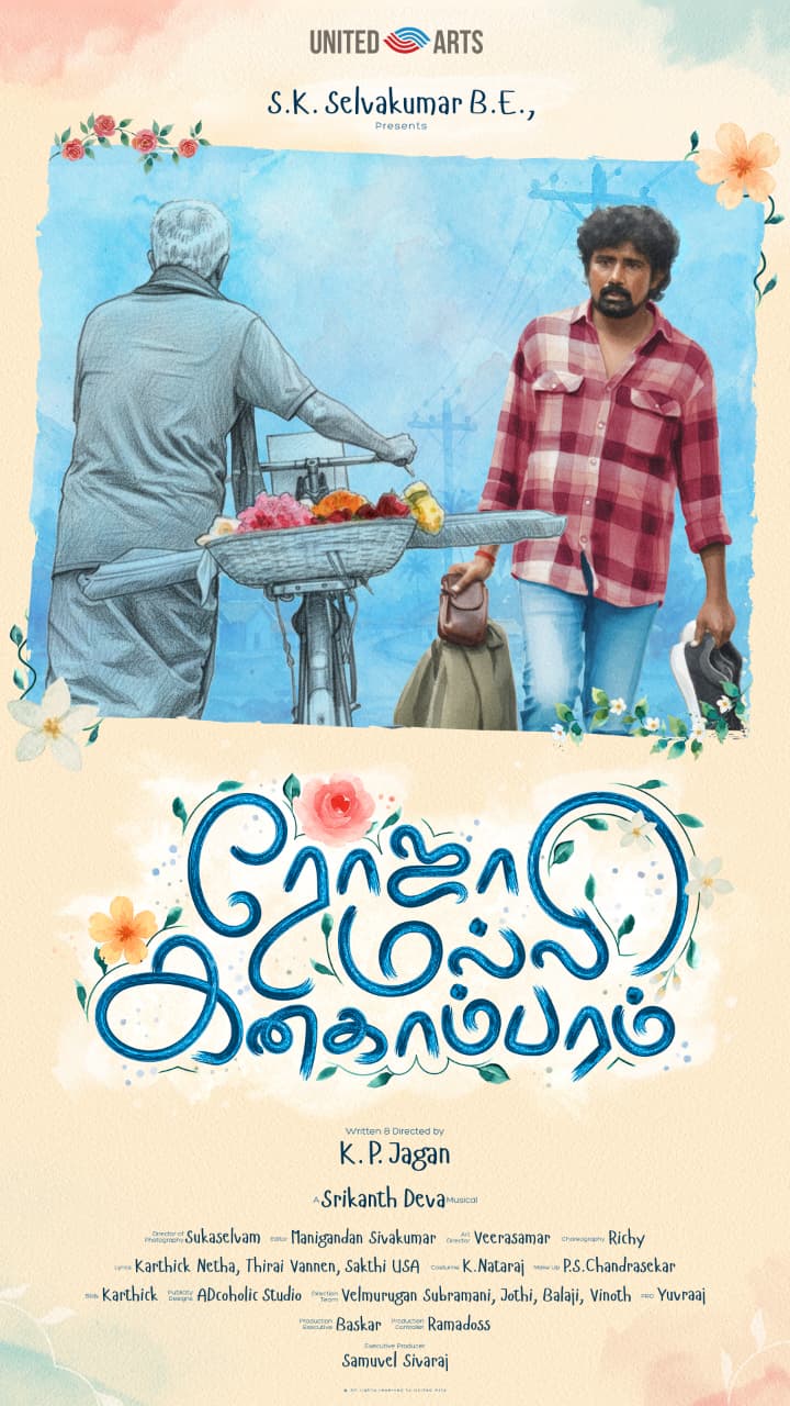 ‘ரோஜா மல்லி கனகாம்பரம்’ படத்தை இயக்கும் விஜய் & சேரன் பட இயக்குனர்
