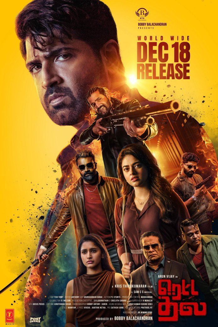 டிசம்பர் 18-ல் ரெட்ட சந்தோஷம் கொடுக்க ‘ரெட்ட தல’-யாக வரும் அருண் விஜய்