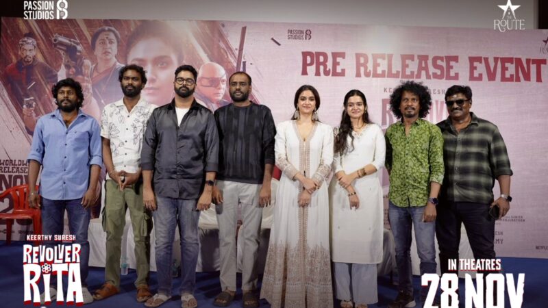 FIRST ON NET ராதிகாவுக்கும் எனக்கும் நல்ல கெமிஸ்ட்ரி.. சென்ட்ராயன் சொன்ன (கெட்ட) வார்த்தை.. – கீர்த்தி