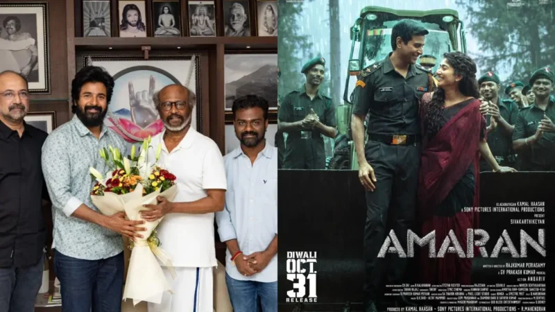 56வது இந்திய சர்வதேச திரைப்பட விழாவில் ரஜினிக்கு கௌரவம்.; அமரனுக்கு பெருமை.!