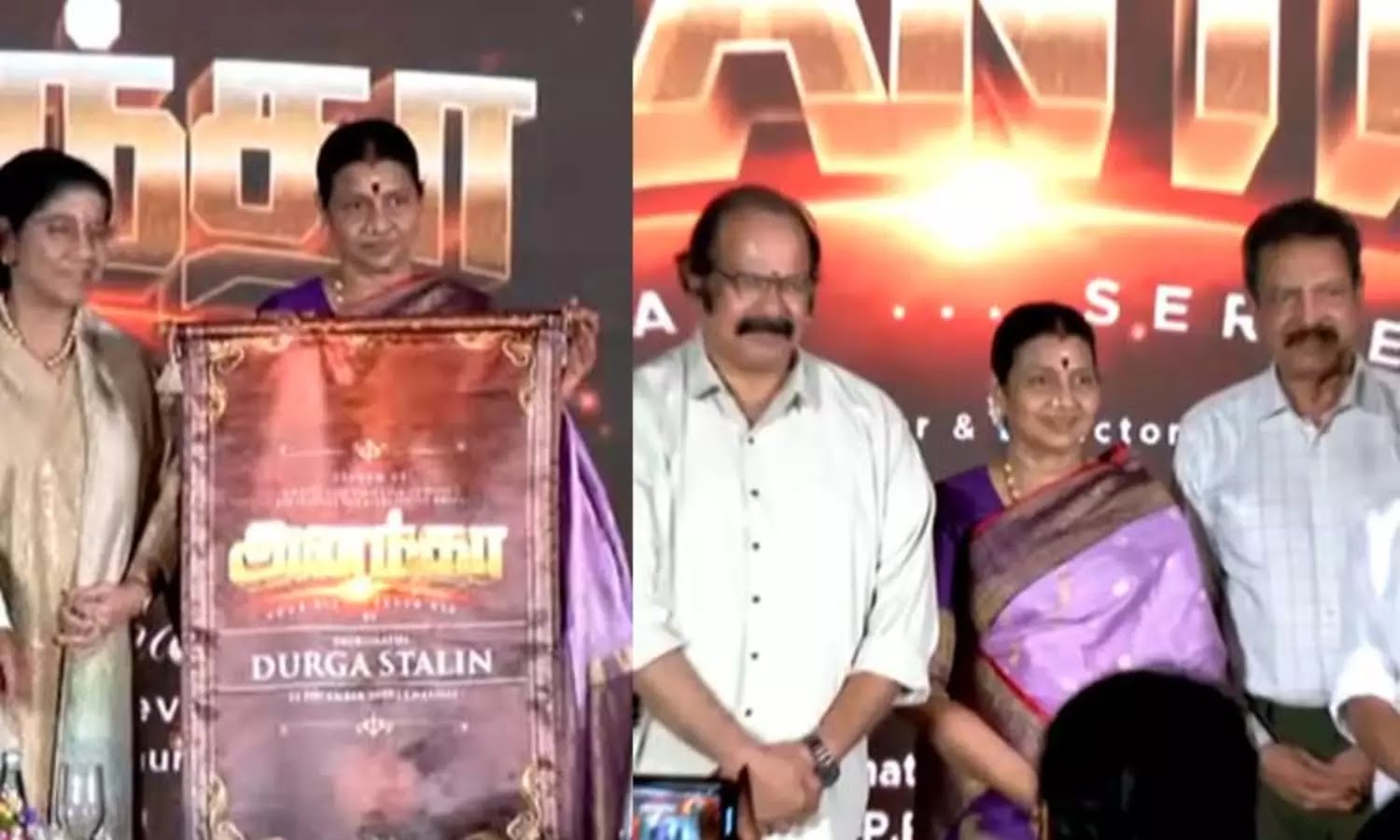 மீண்டும் சுரேஷ் கிருஷ்ணா & தேவா கூட்டணி..; ‘அனந்தா’ பட டிரைலரை வெளியிட்ட துர்கா  ஸ்டாலின் 