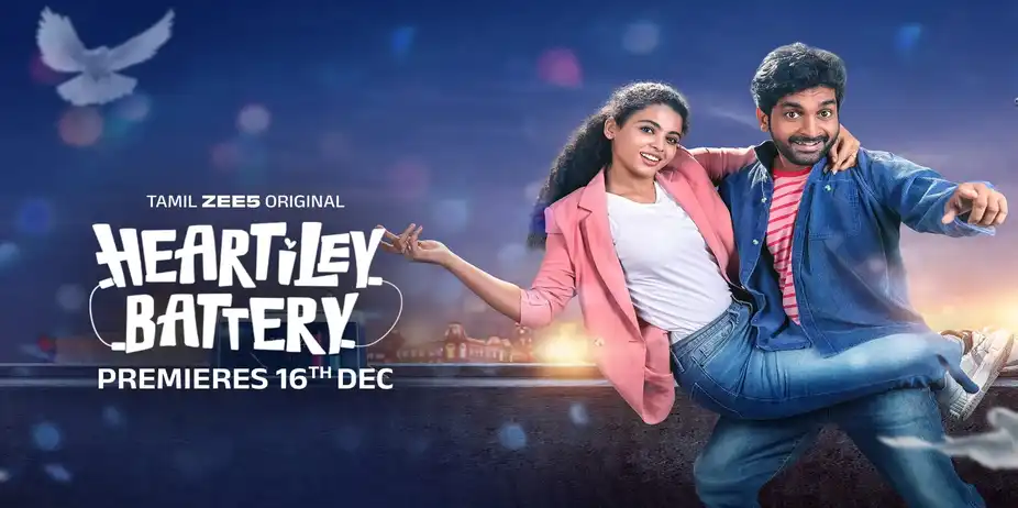 Heartiley Battery வெப் தொடர் விமர்சனம்..  சார்ஜ் இல்லாத பேட்டரி
