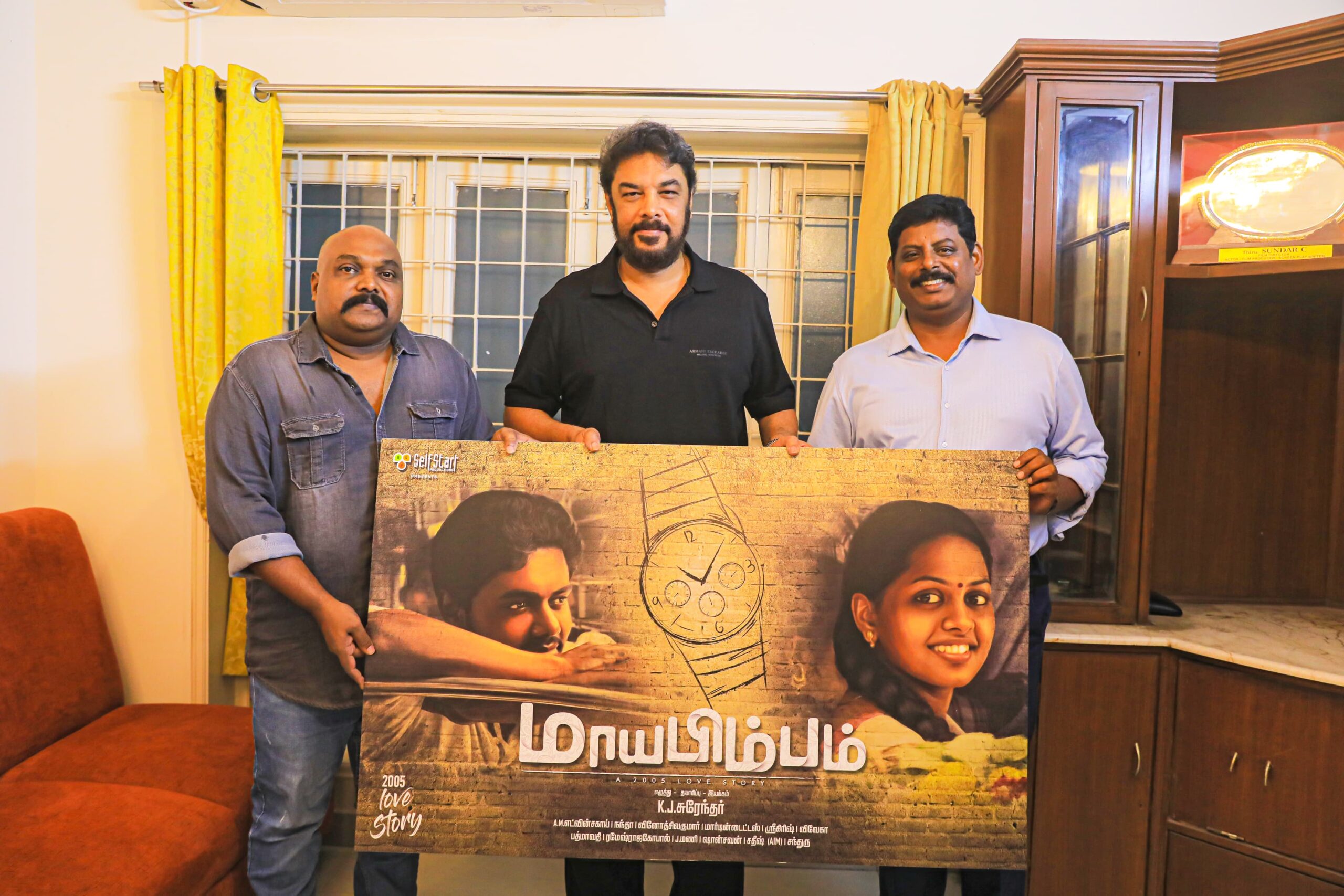 KJ சுரேந்தர் தயாரித்து இயக்கிய  ‘மாயபிம்பம்’.. ஃபர்ஸ்ட் லுக்கை வெளியிட்ட சுந்தர்.சி 