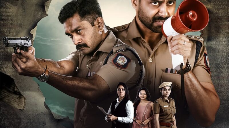 தூள் பேட் போலீஸ் ஸ்டேஷன்  விமர்சனம்..; பெயருக்கு ஏற்ற போல தூள் கிளப்பும் திரில்லர் 