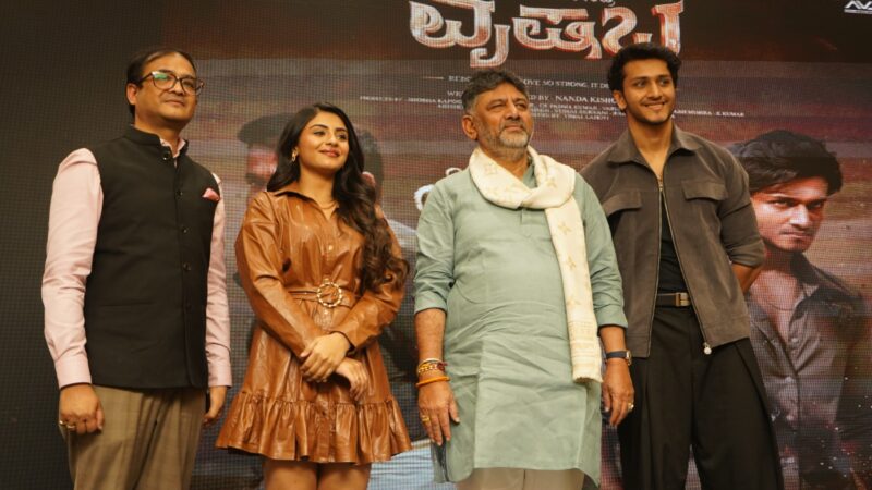 மோகன்லாலின் ‘விருஷபா ’ பட பாடலை துணை முதல்வர் வெளியிட்டார் 