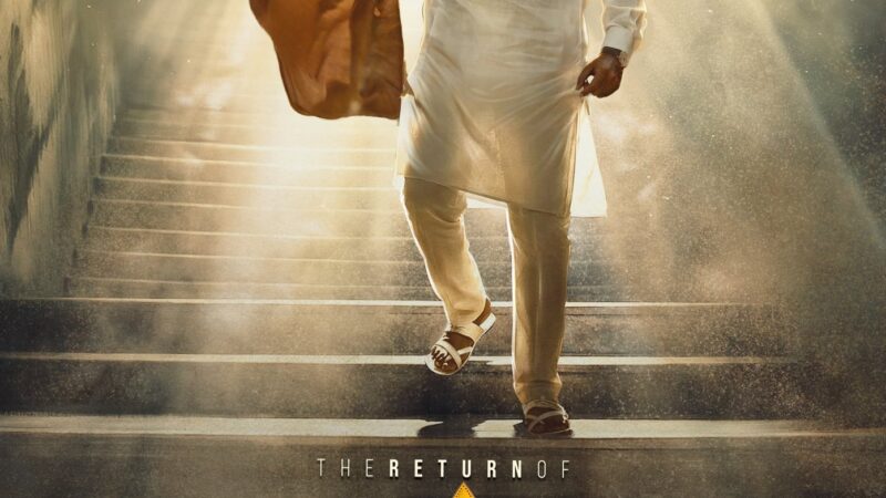 Rajini 50 Special.. என் வழி தனி வழி.; பட்டைய கிளப்ப போகும் ‘படையப்பா’ ரீ-ரிலீஸ் 