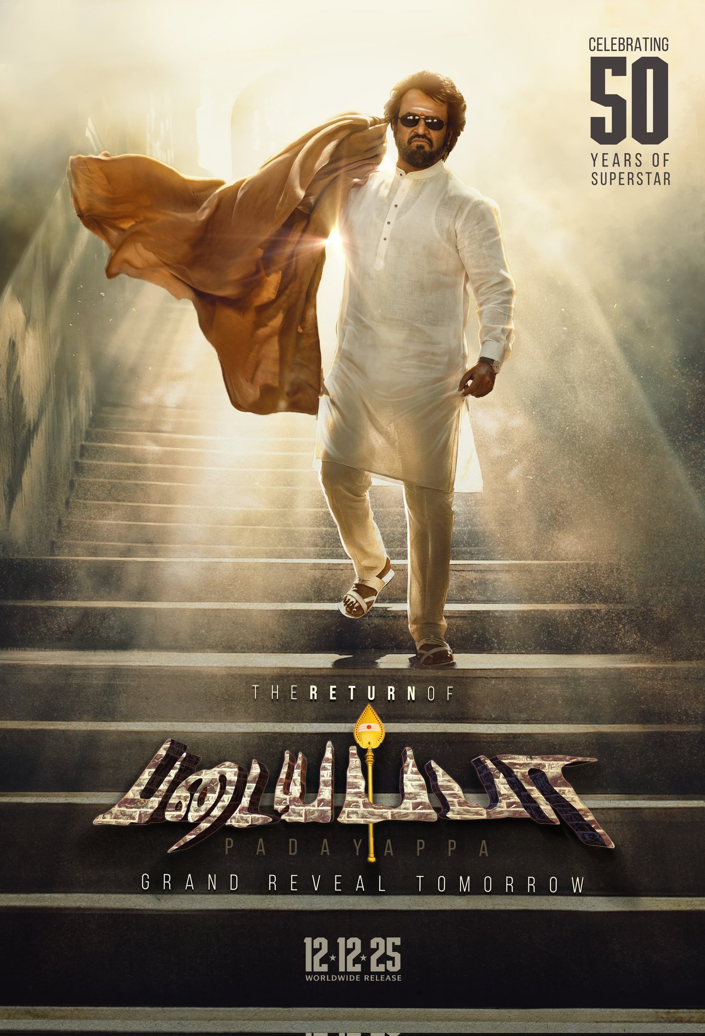 Rajini 50 Special.. என் வழி தனி வழி.; பட்டைய கிளப்ப போகும் ‘படையப்பா’ ரீ-ரிலீஸ் 