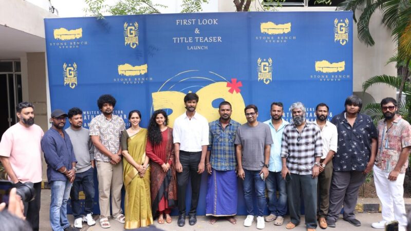 வெளியூர் வாழ்க்கையை சொல்லும் 29 : கார்த்திக் சுப்பராஜ் –  லோகேஷ் கனகராஜ் கூட்டணி 