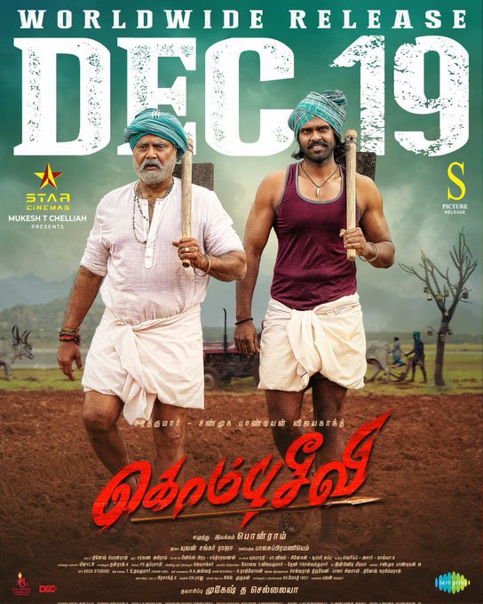 கொம்பு சீவி விமர்சனம்… ஆக்க்ஷன் அமர்க்களம்.. ஆனால் மீதி..?