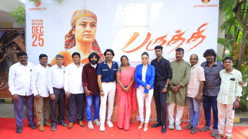 ‘பருத்தி’ படத்திற்காக டார்க் மேக்கப் போட்டு நடித்த சோனியா அகர்வால் 