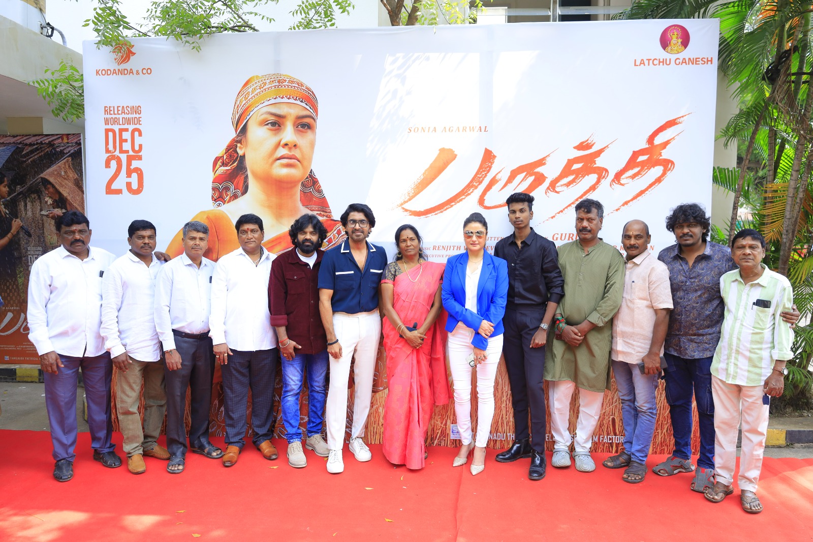 ‘பருத்தி’ படத்திற்காக டார்க் மேக்கப் போட்டு நடித்த சோனியா அகர்வால் 