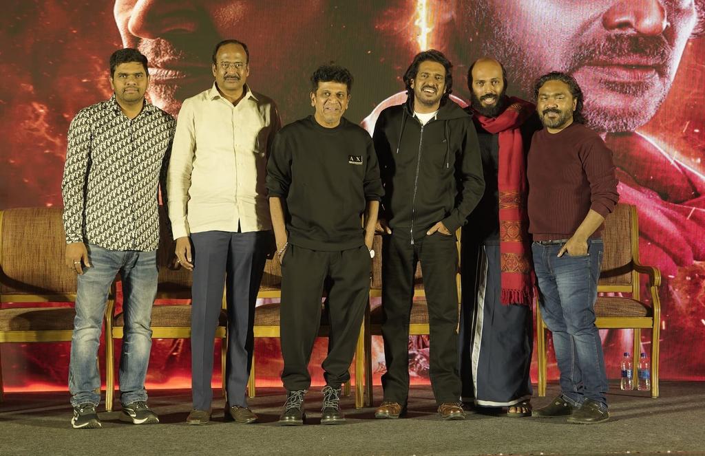 மக்களுக்கு நல்லது செய்ய அரசியல் அதிகாரம் தேவையில்லை..; 45 பட விழாவில் சிவராஜ்குமார் பேச்சு 