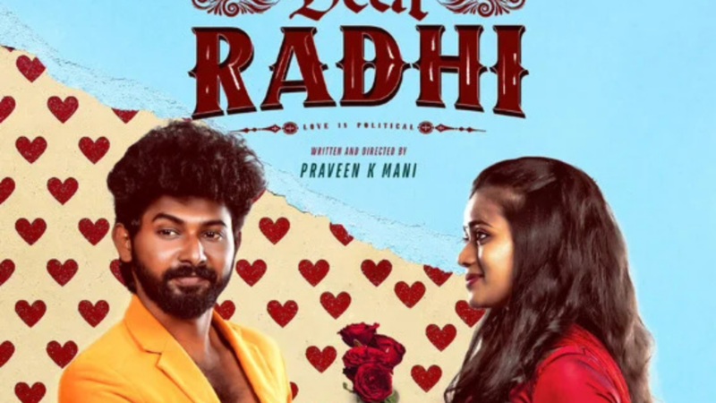 டியர் ரதி விமர்சனம்… வெள்ளி திரையிலும் சின்னத்திரை சீரியல்..!