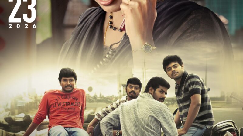 ஜனவரியில் ஜானகி வருகை..; காதலர்களை மயக்கும் ‘மாயபிம்பம்’.. காத்திருக்கும் சுரேந்தர்.!