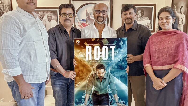 ‘கோச்சடையான்’ உதவி இயக்குனர் இயக்கிய ROOT..; கை கொடுத்த  ரஜினிகாந்த்