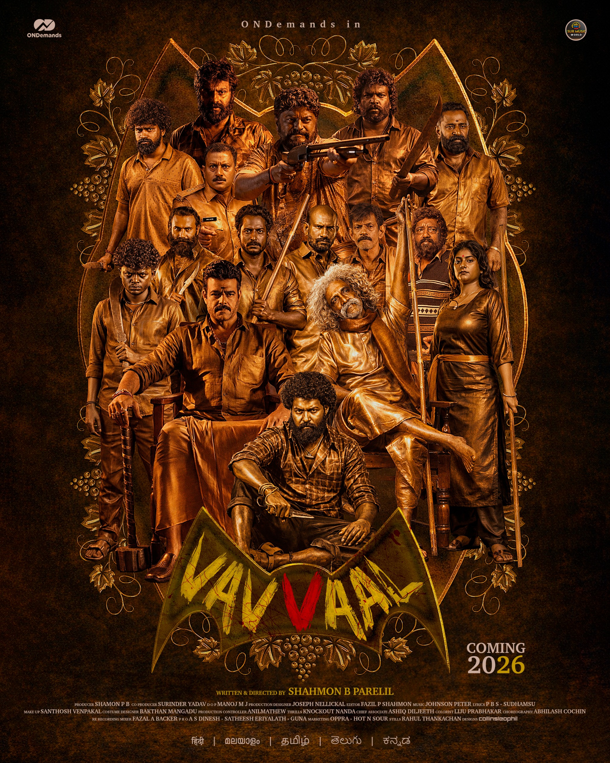 VAVVAAL – இரவில் இரை தேடும் ‘வவ்வால்’ போல இரவில் உலாவும் மனிதர்கள் 