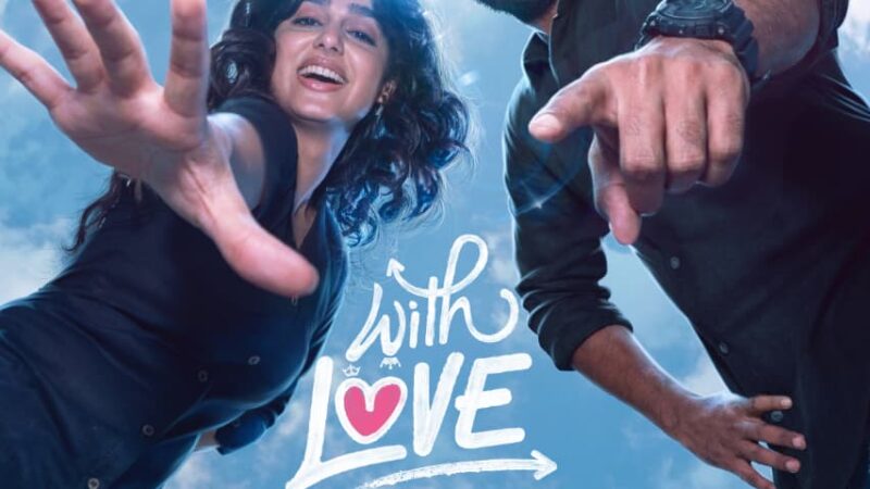 காதலர் தினத்திற்கு முன்பே WITH LOVE படத்தை வெளியிடும் சௌந்தர்யா ரஜினி 