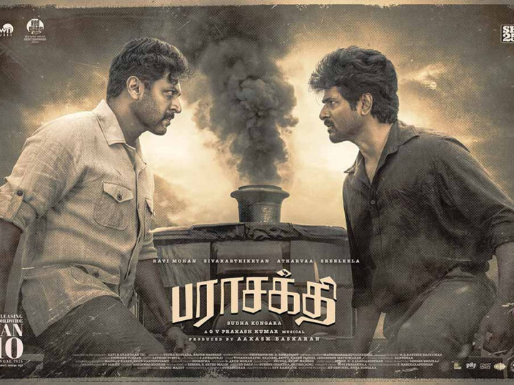 பராசக்தி விமர்சனம் 4.5/5.. மகுடம் சூட்டிய மக்கள் சக்தி – Powerful Script with Power House Performers