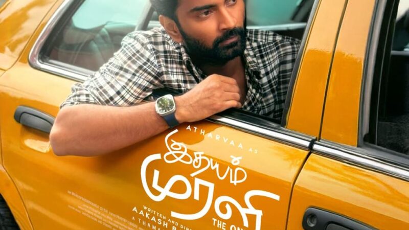 நெட்ஃபிலிக்ஸ் ஓடிடி ரிலீஸ் : 2026  உரிமம் பெற்ற தமிழ் படங்கள் பட்டியல் வெளியீடு