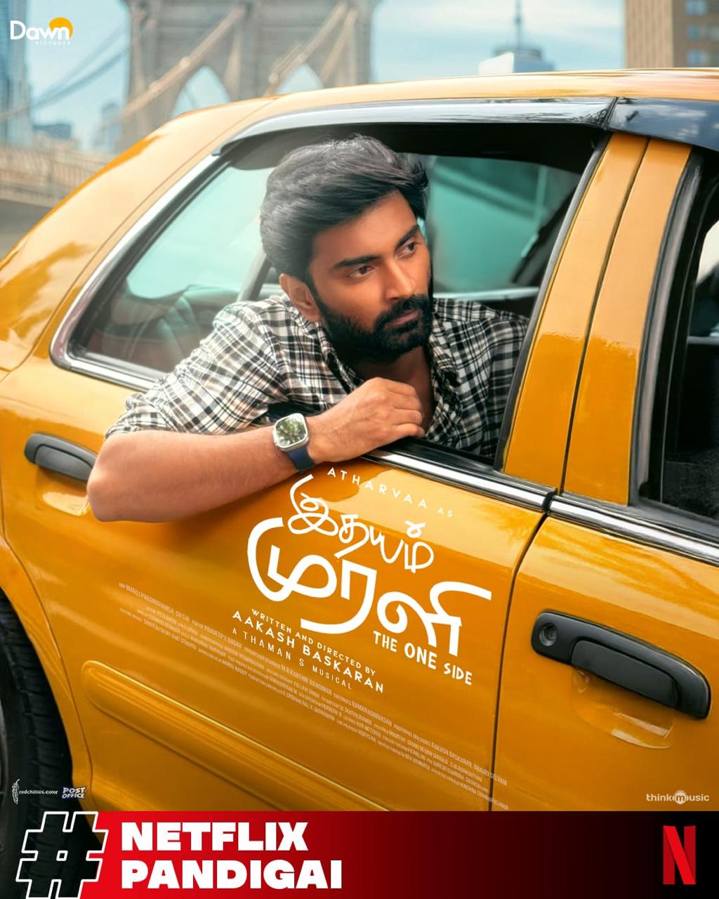 நெட்ஃபிலிக்ஸ் ஓடிடி ரிலீஸ் : 2026  உரிமம் பெற்ற தமிழ் படங்கள் பட்டியல் வெளியீடு